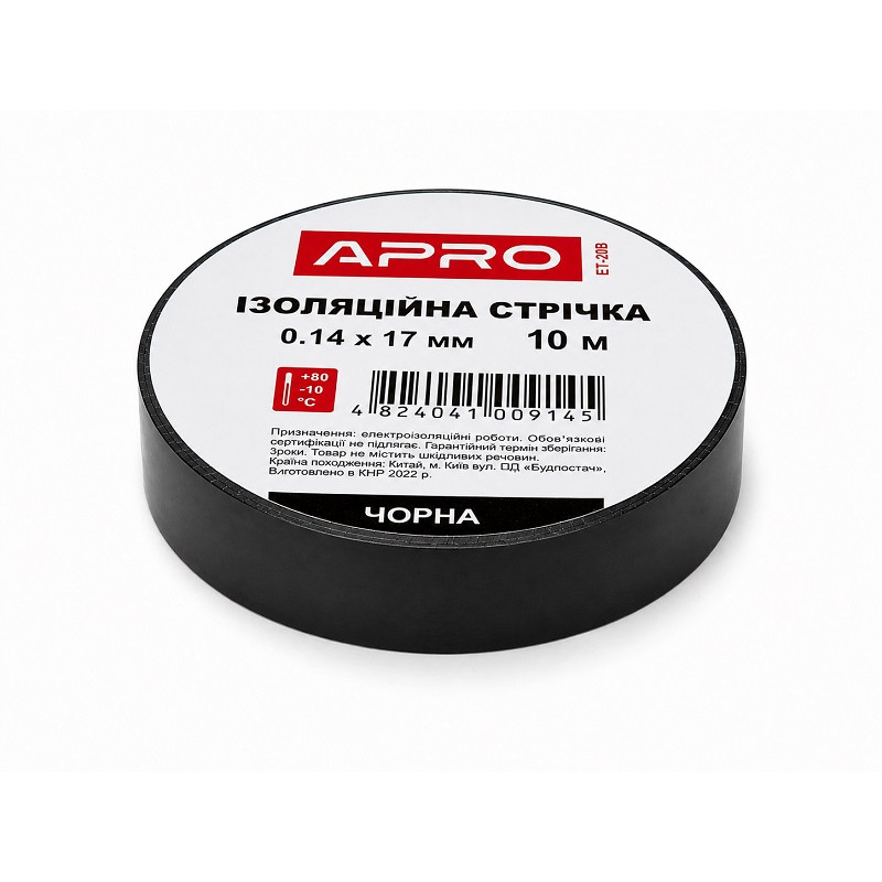 Лента изоляционная ПВХ 0.14 мм × 17 мм × 10 метров черная, Apro
