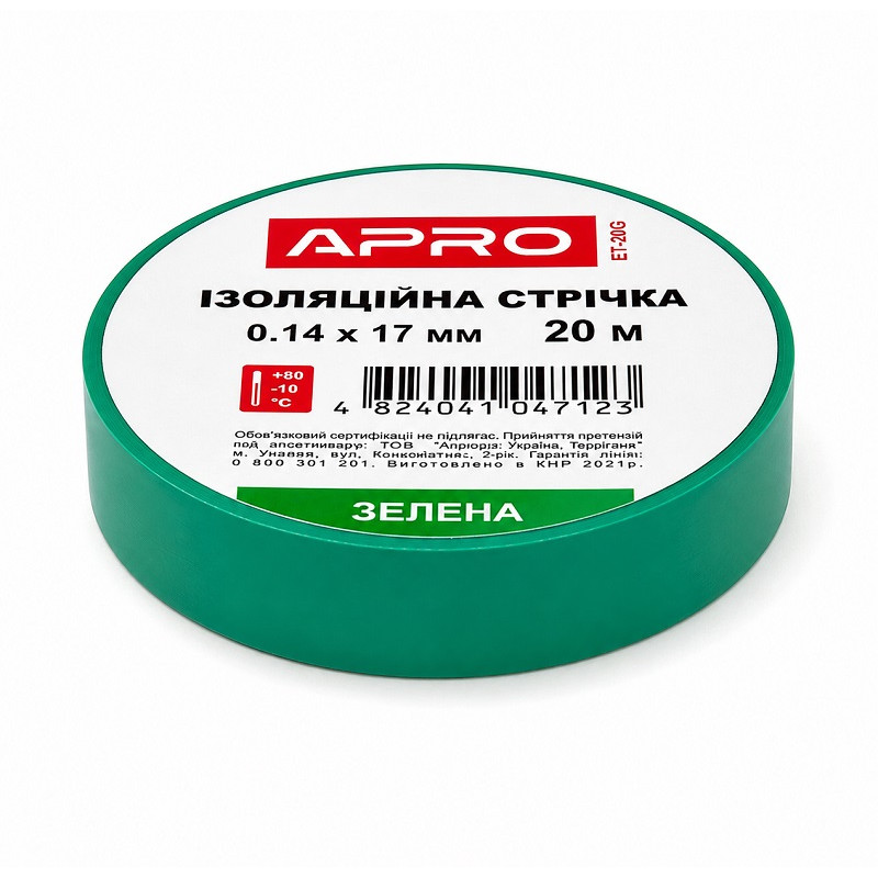 Лента изоляционная ПВХ 0.14 мм × 17 мм × 20 метров зеленая, Apro