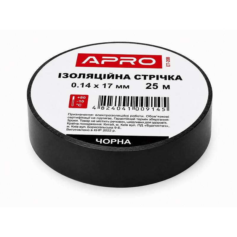 Лента изоляционная ПВХ 0.14 мм × 17 мм × 25 метров черная, Apro