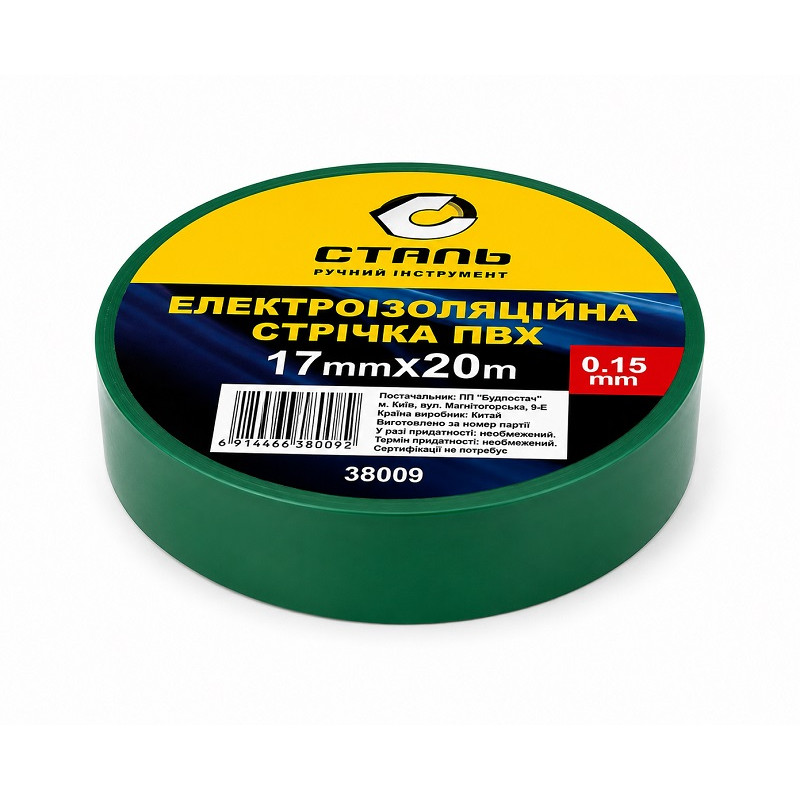 Лента изоляционная ПВХ 0.15 мм × 17 мм × 20 метров зеленая, Сталь