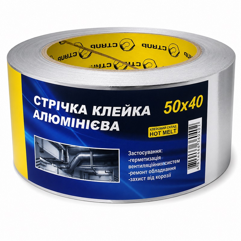 Скотч алюмінієвий 50 мм × 40 метрів сірий, Сталь
