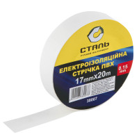 Изоляционная лента ПВХ 0.15 мм × 17 мм 20 метров (белая), Сталь