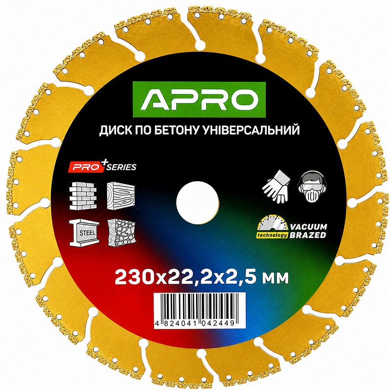 Диск алмазний відрізний універсальний 230 × 2,5 × 22,2 мм Apro Pro