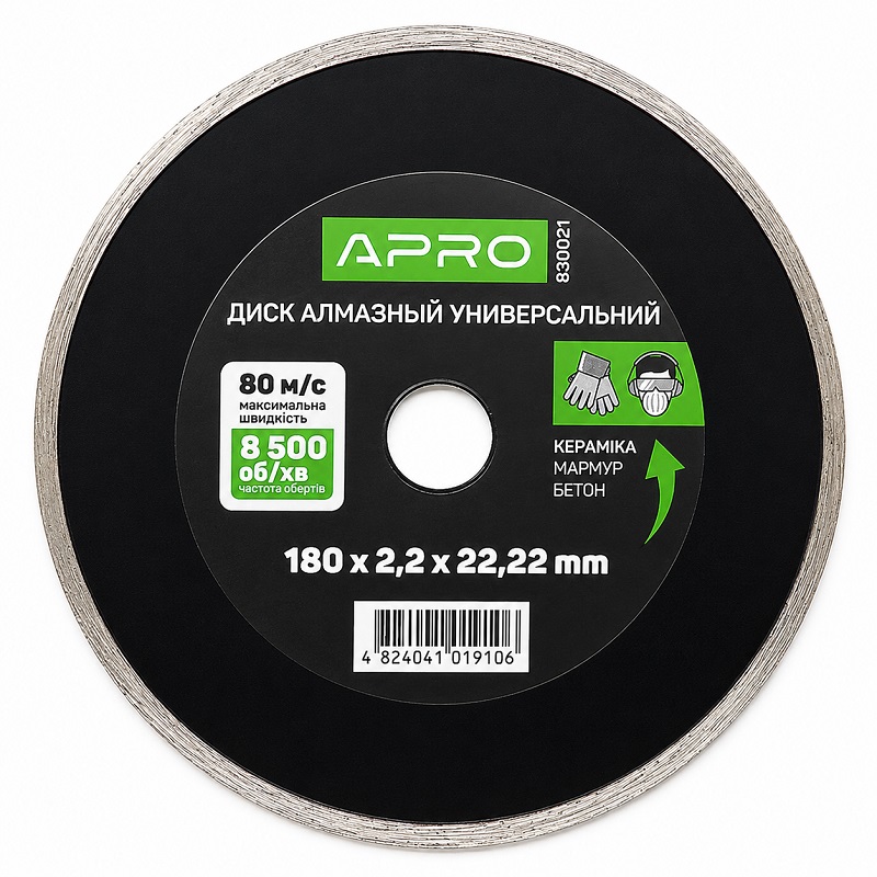 Диск алмазний відрізний суцільний 180 × 2,2 × 22,22 мм Apro