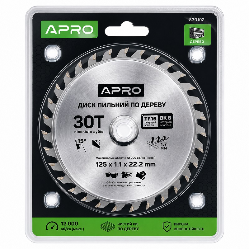  Диск пильний по дереву 125 × 1,1 × 22,2 мм 30 зубців Apro