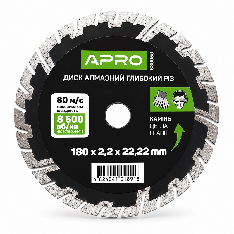Диск алмазний відрізний Глибокий Різ 180 × 2,2 × 22,22 мм Apro