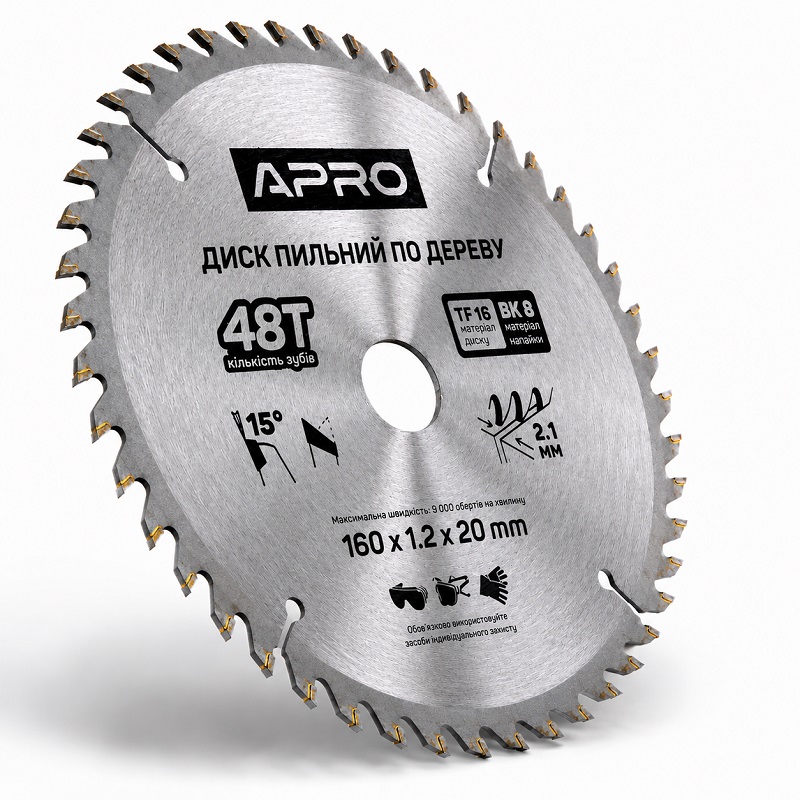  Диск пильний по дереву 160 × 1,2 × 20 мм 48 зубців Apro