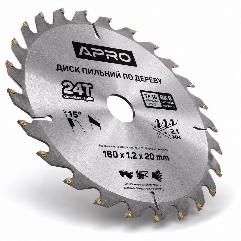  Диск пильний по дереву 160 × 1,2 × 20 мм 24 зуби Apro