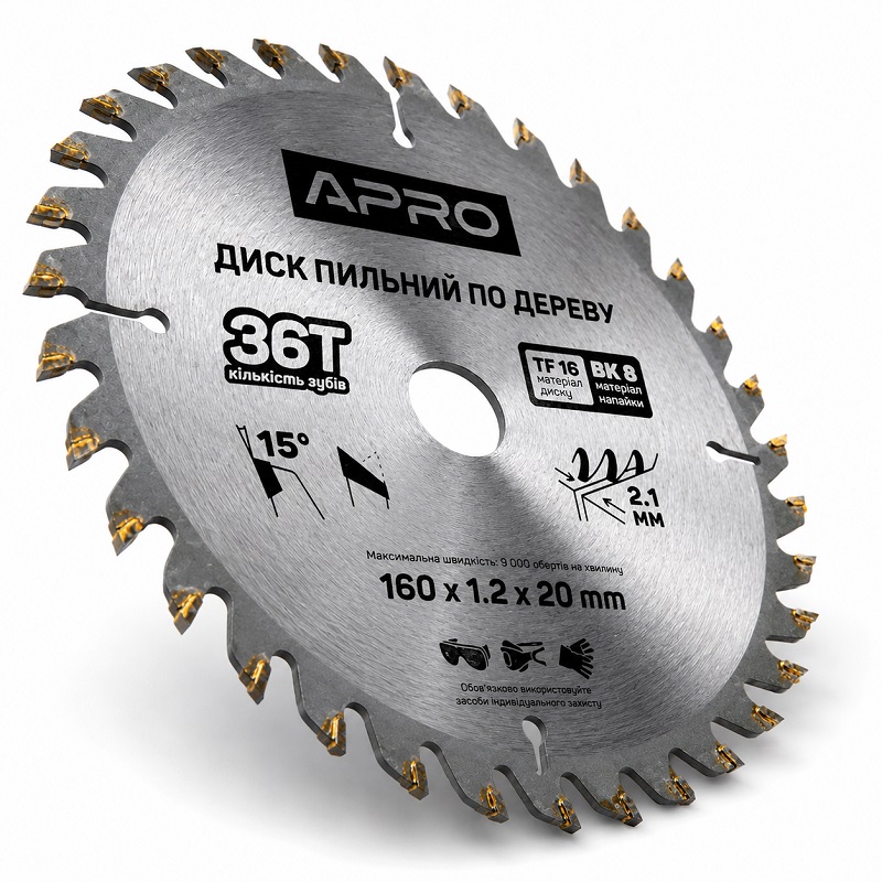  Диск пильний по дереву 160 × 1,2 × 20 мм 36 зубців Apro