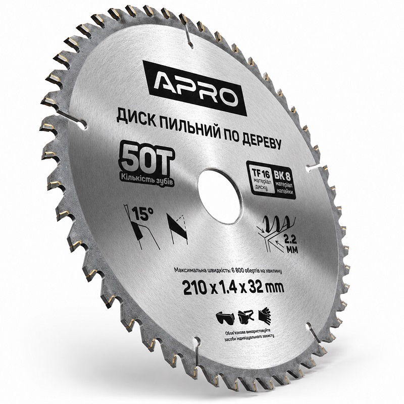  Диск пильний по дереву 210 × 1,4 × 32 мм 50 зубців Apro