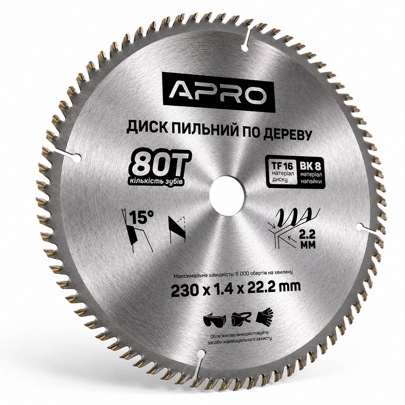  Диск пильний по дереву 230 × 1,4 × 22/20 мм 80 зубців Apro