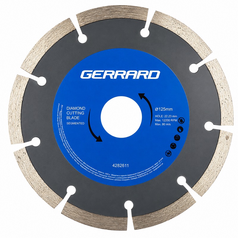 Диск алмазный отрезной сегментный 125 × 7,5 × 22,2 мм Gerrard Segment