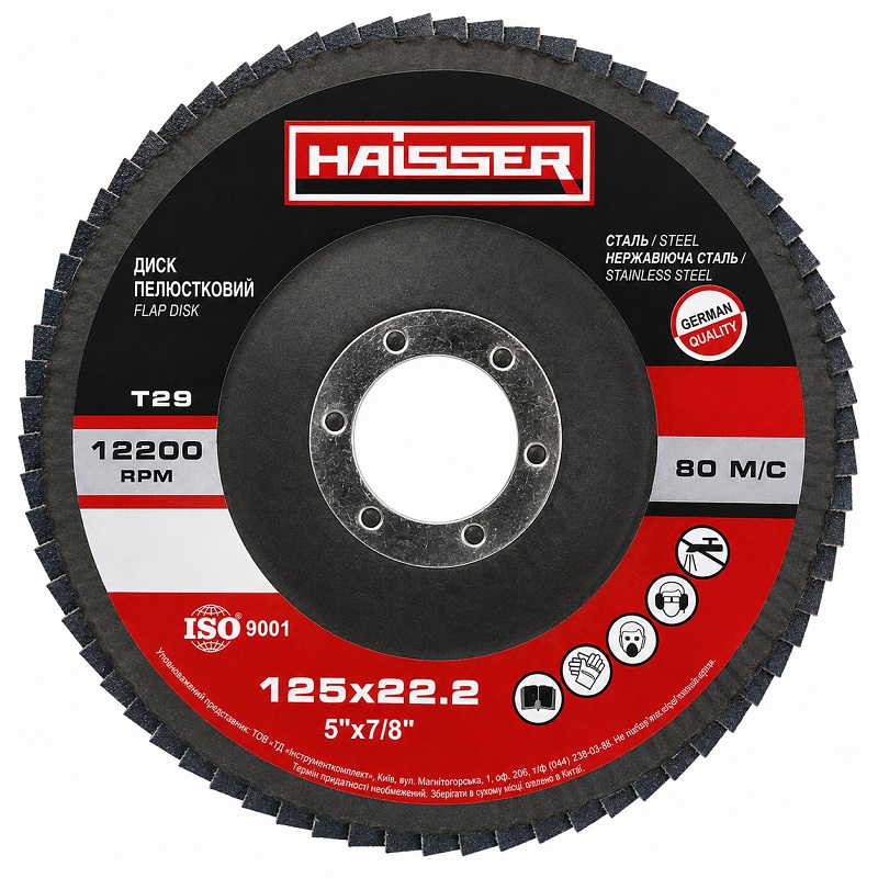 Круг пелюстковий конічний P36 125 × 22,2 мм T29 Haisser