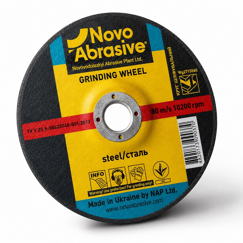 Круг зачистной по металлу 125 × 6,0 × 22,2 мм NovoAbrasive