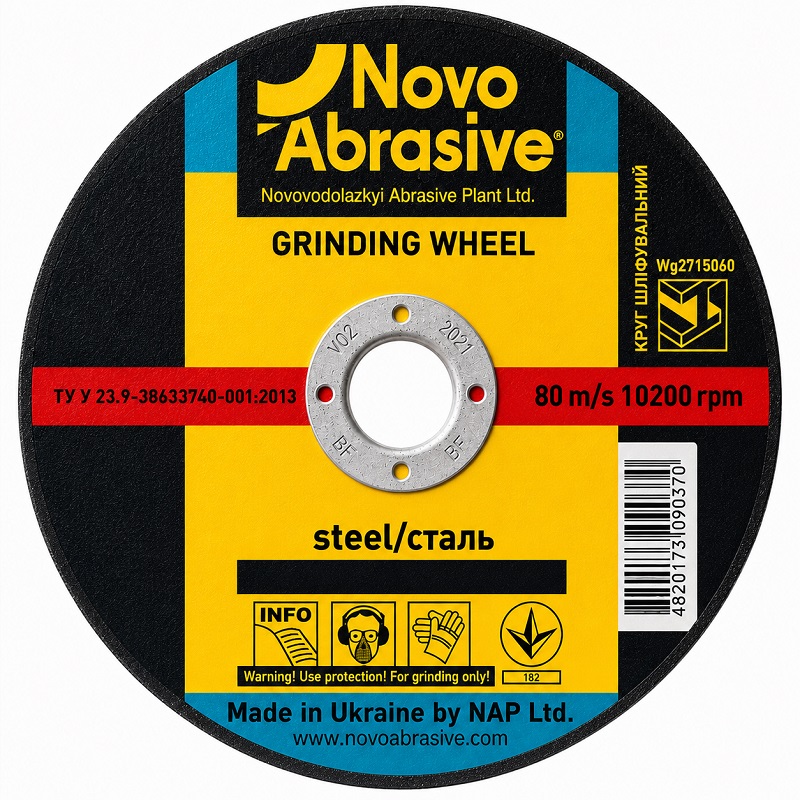 Круг зачистной по металлу 125 × 6,0 × 22,2 мм NovoAbrasive