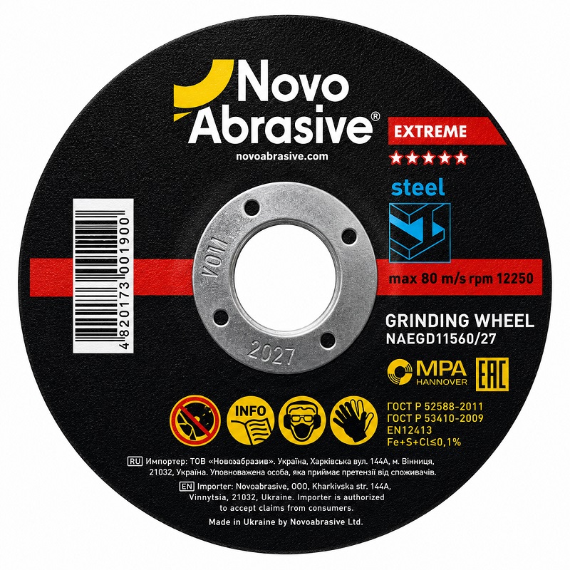 Круг зачистной по металлу 125 × 6,0 × 22,2 мм NovoAbrasive Extreme