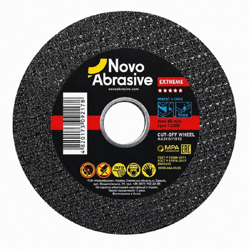 Круг отрезной по металлу 230 × 1,9 × 22,2 мм NovoAbrasive Extreme