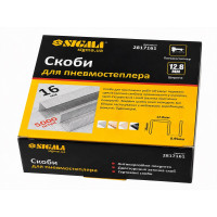 Скоби для пневматичного степлера 16 × 12.8 мм Sigma, 5000 штук