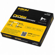 Скоби для пневматичного степлера 8 × 12.8 мм Sigma, 5000 штук