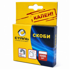 Скоби для ручного степлера гартовані 10 × 11.3 мм тип Т53 Сталь, 1000 штук