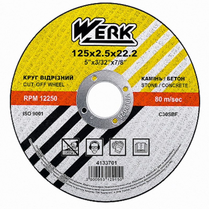 Круг відрізний по каменю 125 × 2,5 × 22,2 мм Werk