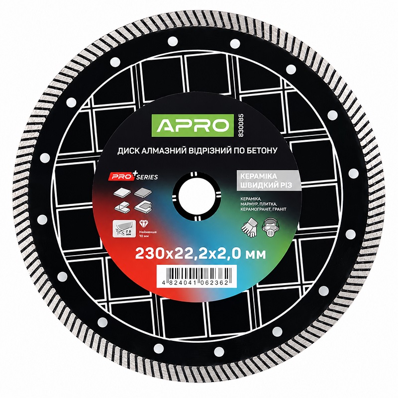 Диск алмазний відрізний Швидкий Різ 230 × 2 × 22,22 мм Apro Pro