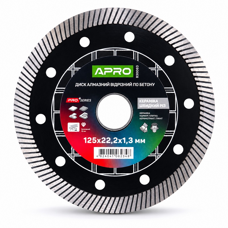 Диск алмазний відрізний Швидкий Різ 125 × 1,3 × 22,22 мм Apro Pro
