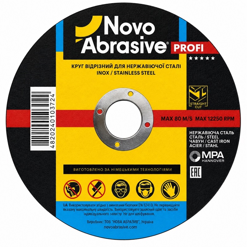 Круг отрезной по металлу 125 × 1,6 × 22,2 мм NovoAbrasive