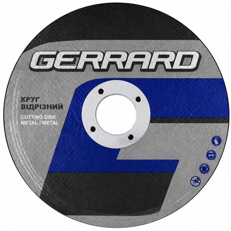 Круг відрізний по металу 125 × 1,0 × 22,2 мм Gerrard