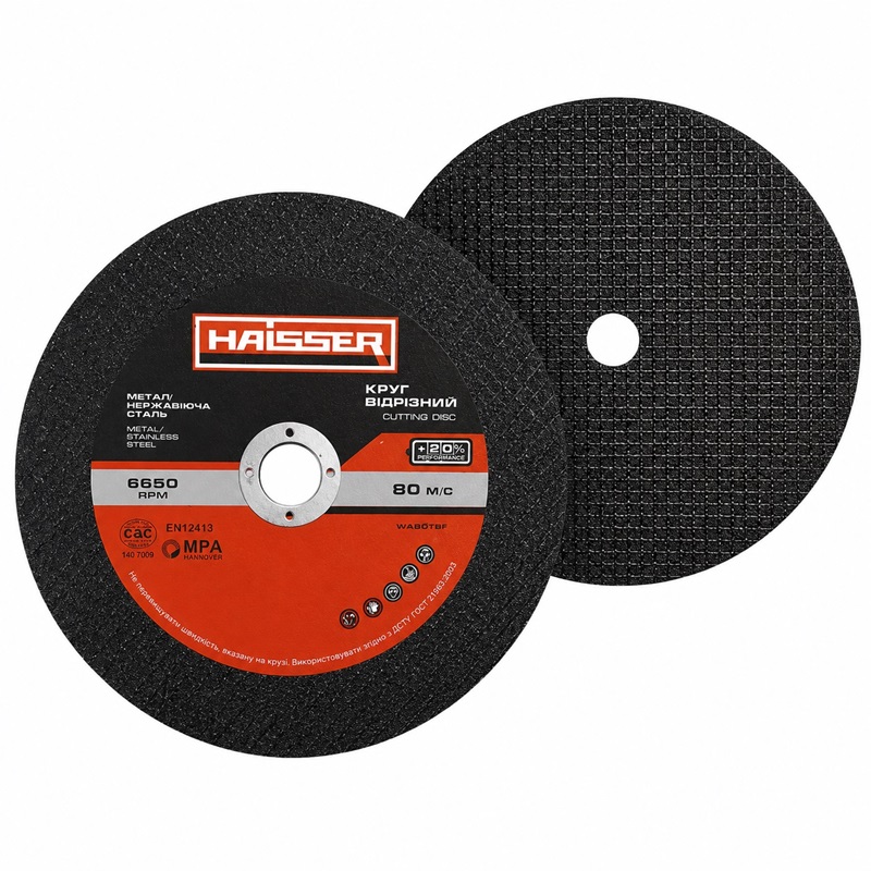 Круг отрезной по металлу 150 × 1,6 × 22,2 мм Haisser