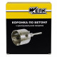 Коронка по бетону SDS-Plus 50 мм Werk
