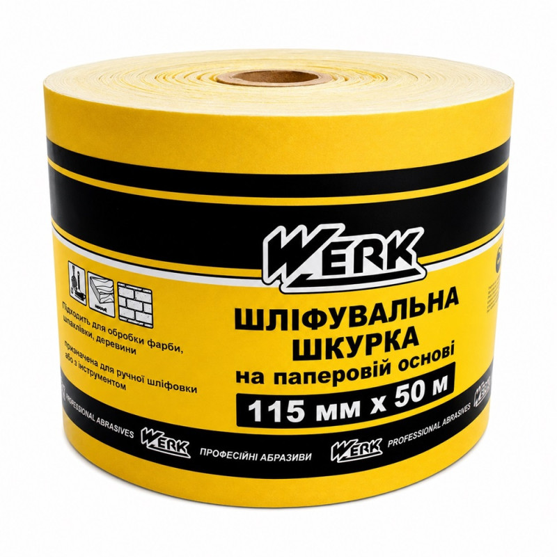 Бумага наждачная в рулоне P150 115 мм × 50 метров на бумажной основе, Werk 