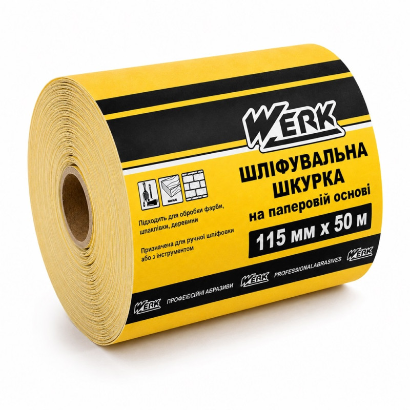 Бумага наждачная в рулоне P150 115 мм × 50 метров на бумажной основе, Werk 