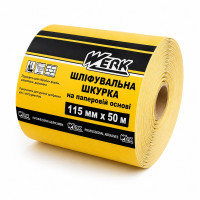 Бумага наждачная в рулоне P150 115 мм × 50 метров на бумажной основе, Werk 