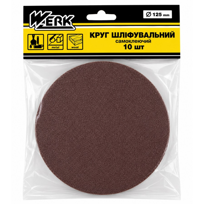 Круг шлифовальный на липучке P36 125 мм без отверстий Werk, 10 штук