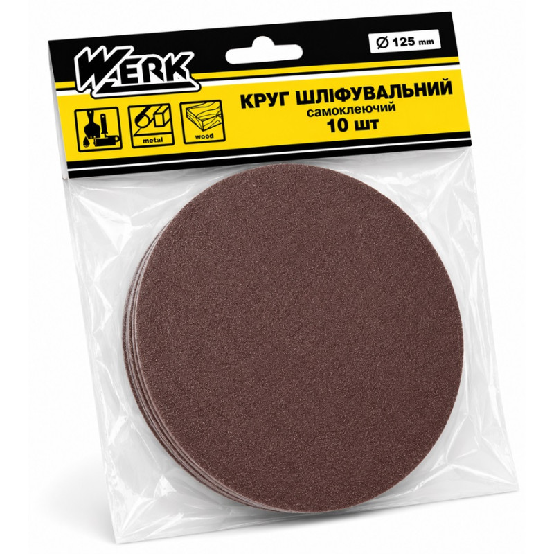 Круг шлифовальный на липучке P36 125 мм без отверстий Werk, 10 штук