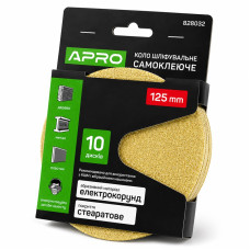 Круг шліфувальний на липучці P120 125 мм стеаратове покриття Apro, 10 штук